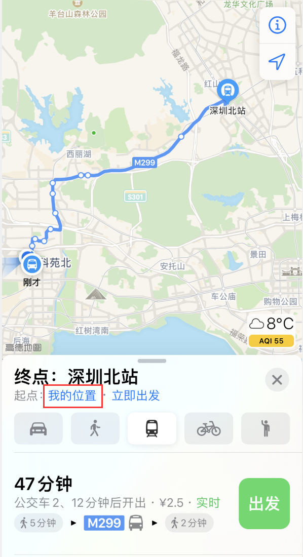 陆良苹果手机维修分享如何在 iPhone “地图”应用中获取任意地点之间的路线 