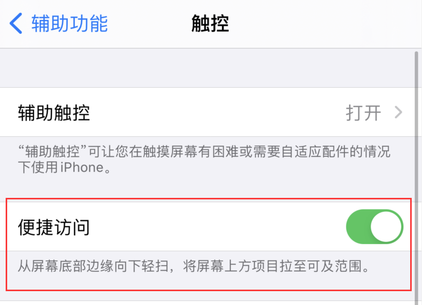 陆良苹果手机维修分享iPhone 12 小技巧 