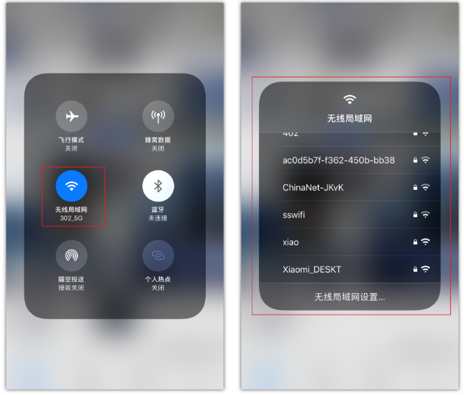 陆良苹果手机维修分享苹果iPhone12如何自动切换WiFi 