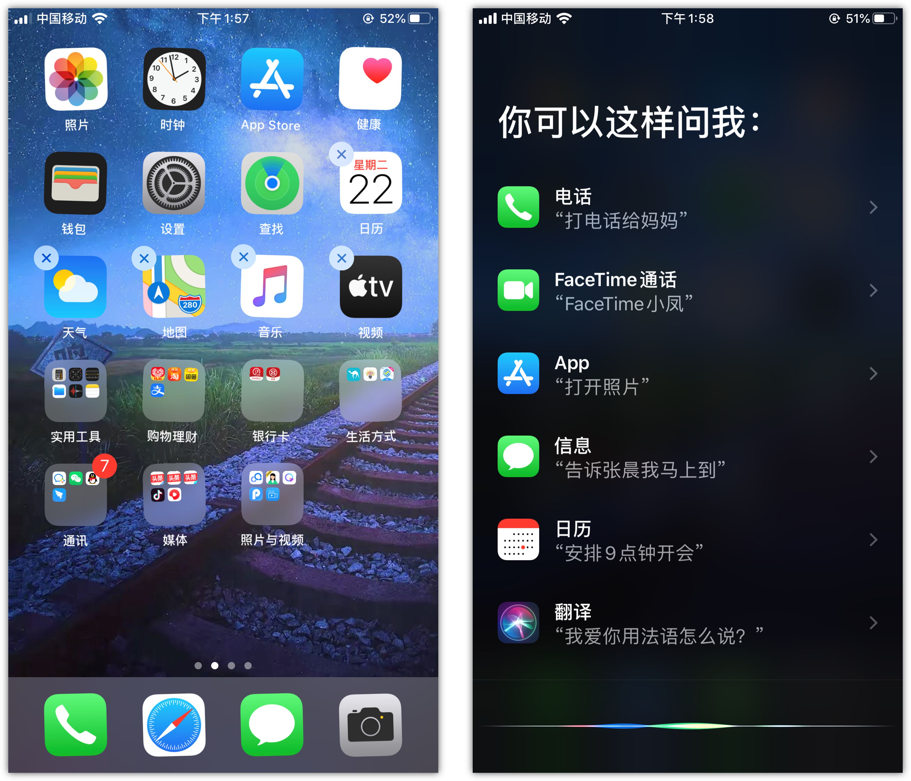 陆良苹果手机维修分享苹果iPhone 如何隐藏APP 