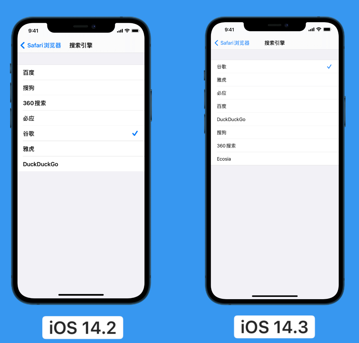 陆良苹果手机维修分享iOS 14 小技巧 