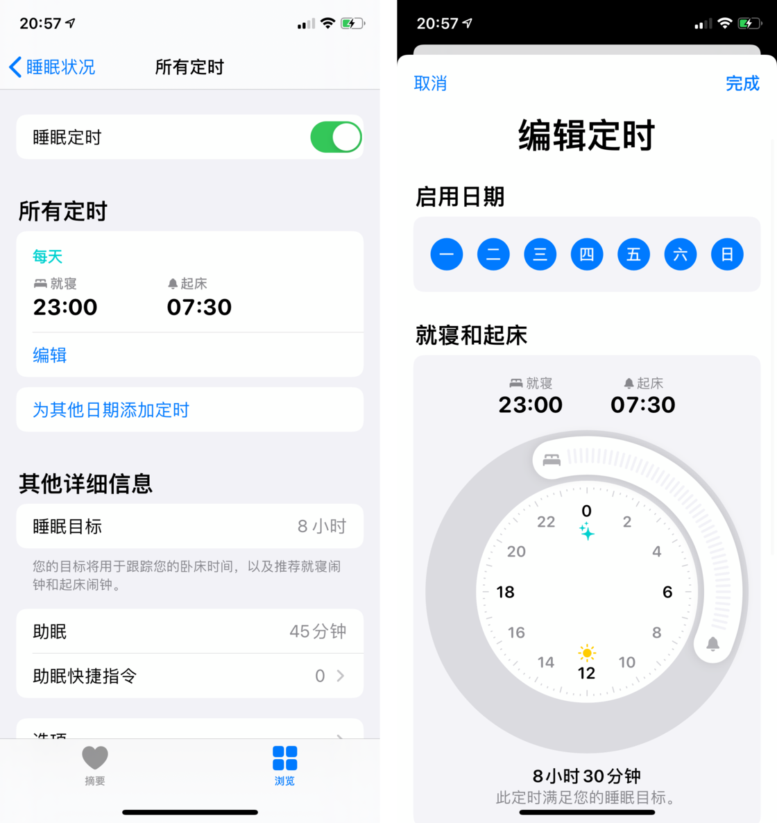 陆良苹果手机维修分享watchOS 7 教程 