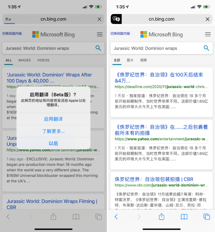 陆良苹果手机维修分享iOS 14.2 教程 
