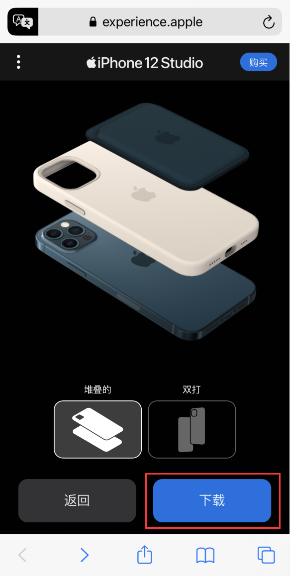 陆良苹果手机维修分享选购 iPhone 12 必备 