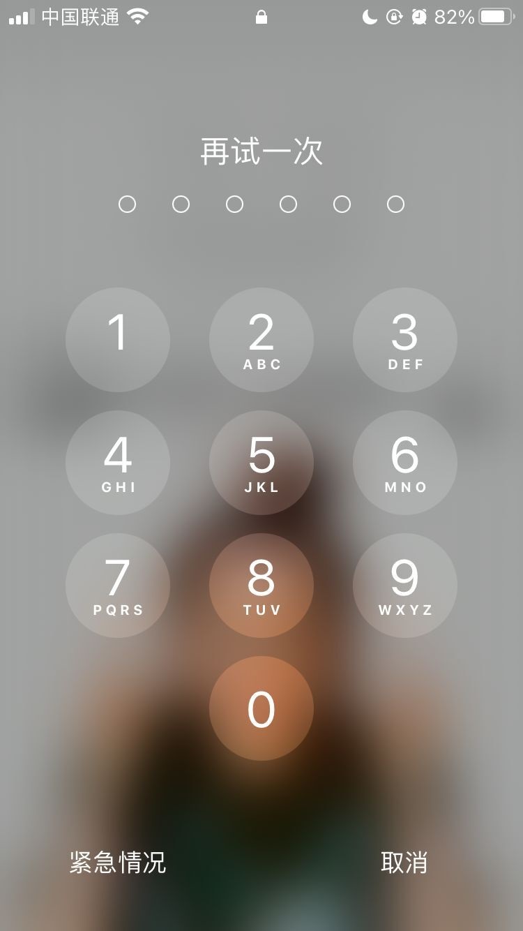 陆良苹果手机维修分享iPhone手机丢失后时间怎么做最安全 