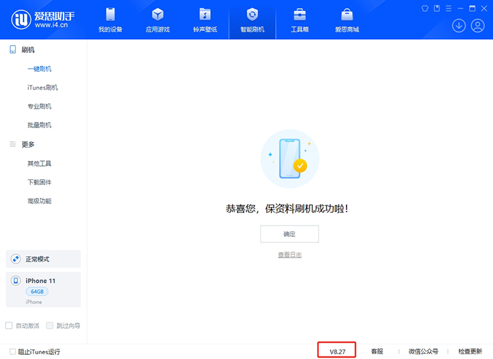 陆良苹果手机维修分享iOS 17.6正式版评测_iOS 17.6正式版一键刷机教程 