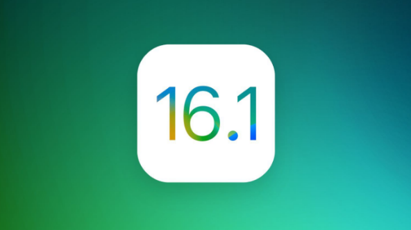 陆良苹果手机维修分享iOS 16.1 RC版升级_iOS 16.1 RC版一键刷机教程 